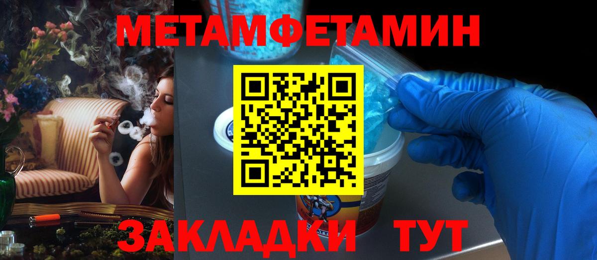 Семёнов  Амфетамин  Вход с VPN  Амфетамин 97% 