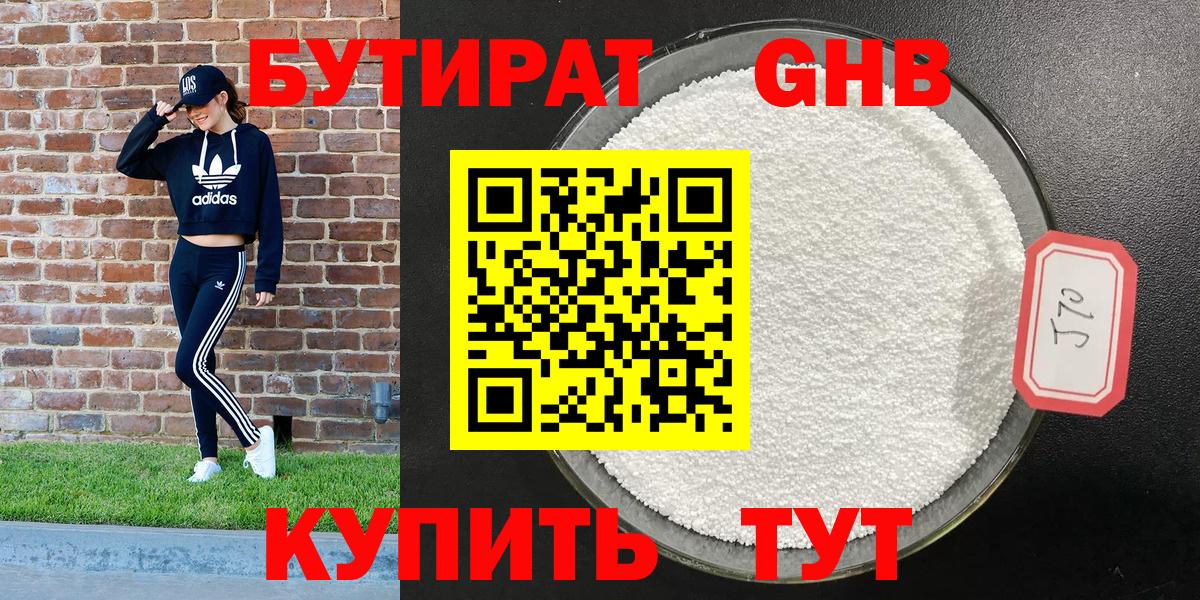 Меф   Семёнов  Экстази  Вход с VPN  Бошки Шишки  Купить наркоту  Вейп ТГК  Кокаин  ГАШИШ  Гашиш 