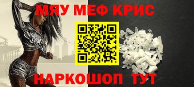 Альфа ПВП Гусиноозёрск