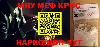 Альфа ПВП Гусиноозёрск