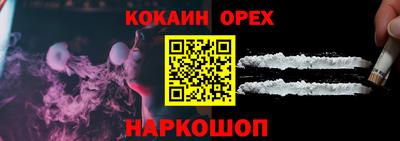 марки nbome Гусь-Хрустальный