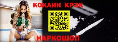 марки nbome Гусь-Хрустальный