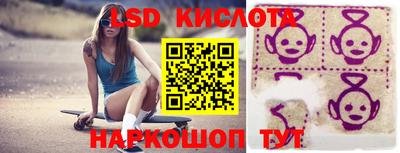 Альфа ПВП Гусиноозёрск