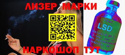 Альфа ПВП Гусиноозёрск