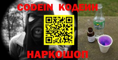 Альфа ПВП Гусиноозёрск