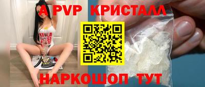 марки nbome Гусь-Хрустальный