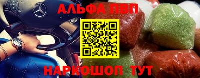 марки nbome Гусь-Хрустальный