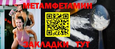 Альфа ПВП Гусиноозёрск