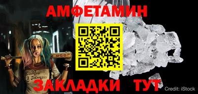Альфа ПВП Гусиноозёрск