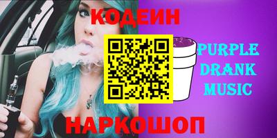 Альфа ПВП Гусиноозёрск