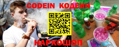 марки nbome Гусь-Хрустальный