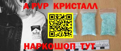 Альфа ПВП Гусиноозёрск