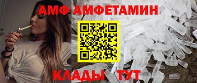 марки nbome Гусь-Хрустальный