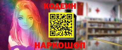 марки nbome Гусь-Хрустальный