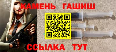 марки nbome Гусь-Хрустальный