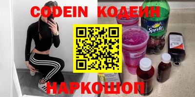 Альфа ПВП Гусиноозёрск