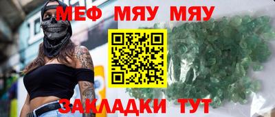 Альфа ПВП Гусиноозёрск