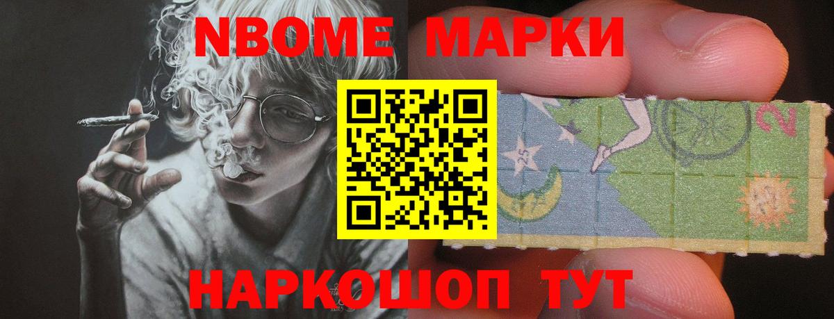 Лсд 25 экстази кислота Семёнов