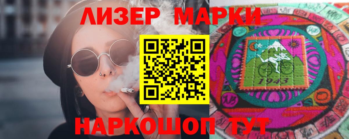 Семёнов  LSD-25 экстази кислота  Вход с VPN  ЛСД экстази ecstasy 