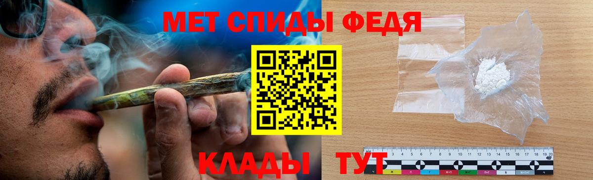 Первитин мет  Вход с VPN  Семёнов  Первитин мет 