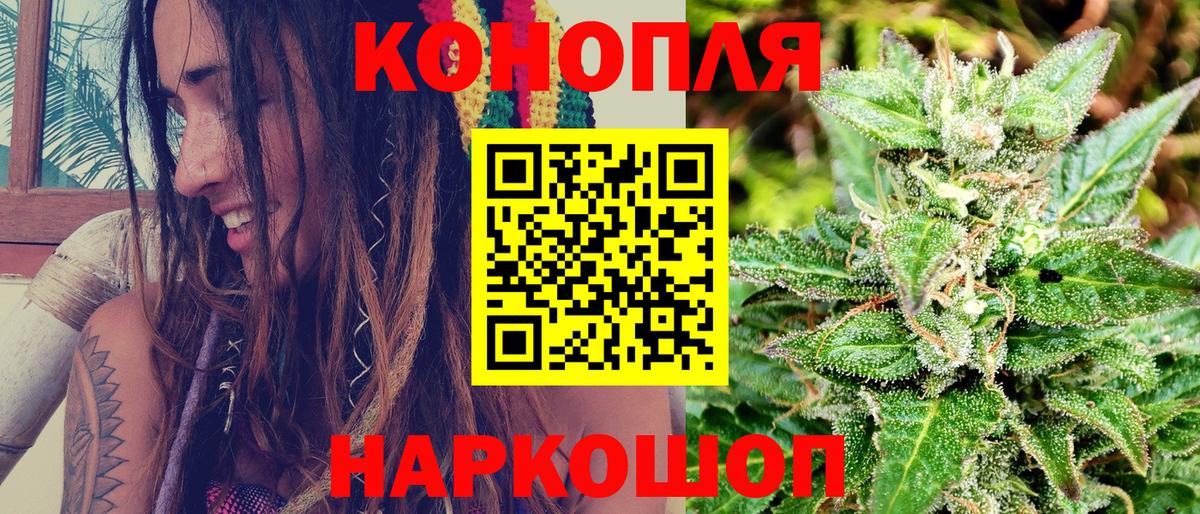 Шишки марихуана марихуана  Каннабис конопля  Семёнов  Бошки Шишки Bruce Banner  Вход с VPN 