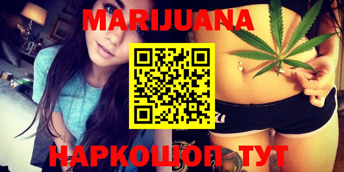 Марихуана семена Семёнов